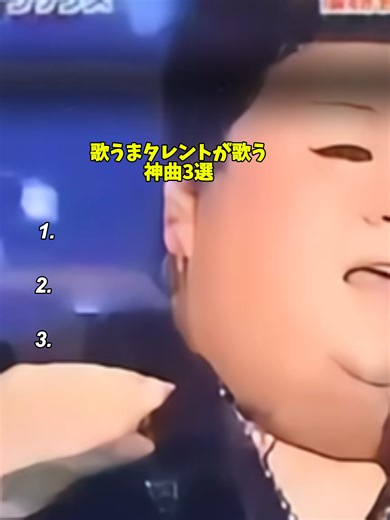 マツコの歌唱力に驚き！シンデレラハネムーン特集