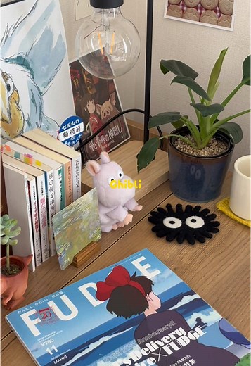 ジブリの魅力あふれる部屋作りガイド