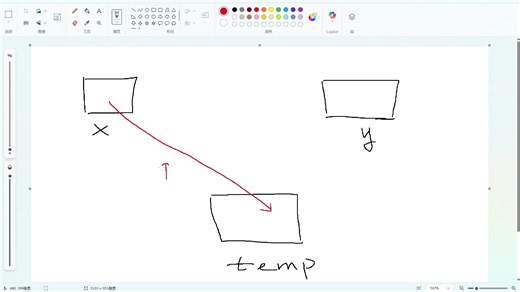 高级语言程序设计 19