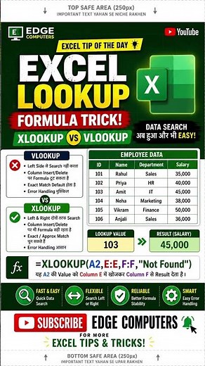 Excel Lookup Formula Trick 🔥 | XLOOKUP vs VLOOKUP | Excel Tips & Tricks #Shorts #excel