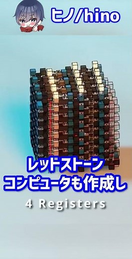 A genius who created a color display in Minecraft?! [Minecraft trivia explanation tricks] #shorts