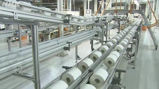 紙のリサイクル | NHK for School