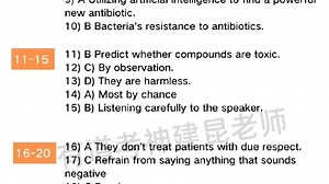 2022年上半年6级参考答案