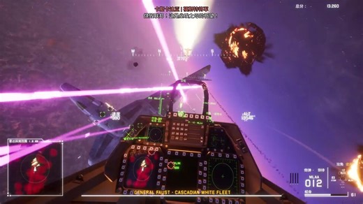 《Project Wingman: Frontline 59》 / MISSION 06 FAUST