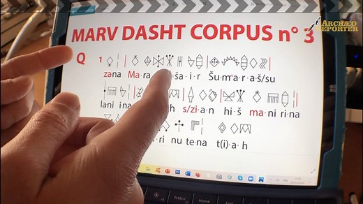 Deciphering Linear Elamite, the world’s oldest phonetic writing system. Watch a sneak preview of how to translate these inscriptions - Archaeoreporter