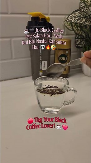 ☕🖤 Black Coffee isn't a drink... it's a personality test. 😮‍💨 #hardtalk #blackcoffee #gymlife
