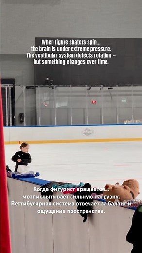 Why Figure Skaters Rotate Differently — The Brain Effect