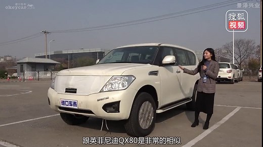 18款日产途乐Y62 7速自动 全时四驱 多路况越野模式 高清详解