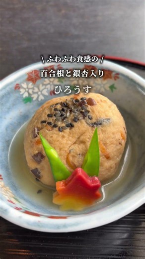 【京都】創業130年湯葉・豆腐の名店のリピーターに愛される豆腐が主役の丼