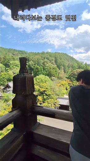 The Joy of Traveling in Kyoto, Nanzen-ji Suirokaku (Aqueduct)