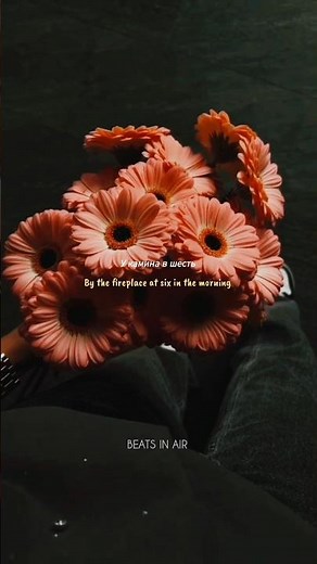 Kamin - Emin and JONY || Aesthetic lyrics || English lyrics|| #kamin #emin #jony