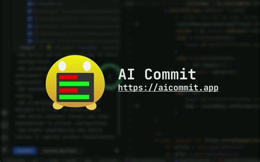 AICommit-让 AI 帮你写 Commmit 信息吧！