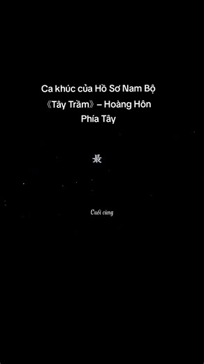 Ca khúc của Hồ Sơ Nam Bộ vietsub – 《TÂY TRẦM》 HOÀNG HÔN PHÍA TÂY