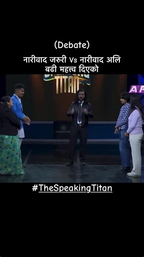 Empowering Feminism: Essential vs. Overemphasized Perspectives