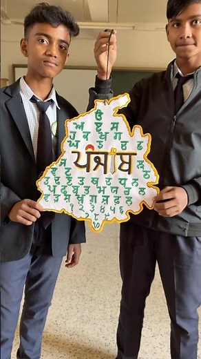 My entry for BhashaUtsav: