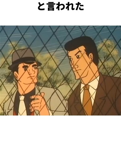 花形満のキャリアとアニメ「巨人の星」の魅力