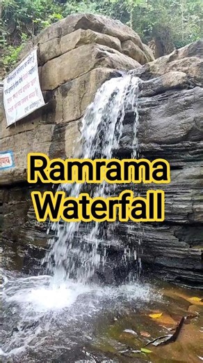 Ramrama Waterfall Balaghat| Hidden Paradise of Madhya Pradesh #shortsfeed #Shorts