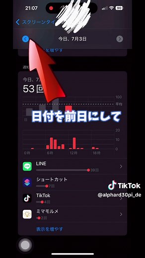 @Riccardo Carrafiori/tatsuya.🌹に返信 オートメーション通知をオフにする方法💡 iPhoneショートカットアプリでオートメーションを使い、自動テザリングオンにした際の通知を消したい人へ✨ #iphone神機能 #自動テザリング #オートメーション #車好き #iphonetricks #iphoneショートカット #iphone便利機能