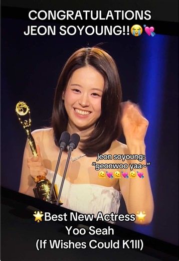 Jeon So-young Blue Dragon Awards 2026 — Best New Actress (If Wishes Could Kill)