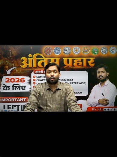 Khan Sir's Hospital Update and Best Wishes