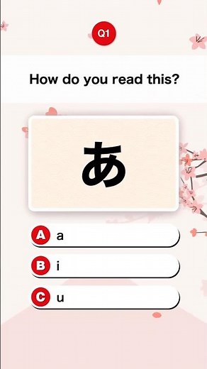 Japanese Hiragana Quiz! Can You Get All 7 Correct? #learnjapaneseeasy #studyjapanese