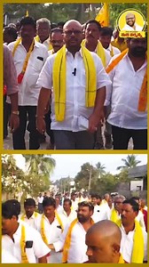 గొల్లప్రోలు మండలం తాటిపర్తి గ్రామంలో జరిగిన "భవిష్యత్తుకు గ్యారెంటీ" కార్యక్రమం. | SVSN Varma