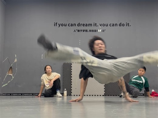 为了保持33岁还能跳breaking我付出了多少努力 看看结尾就知道了