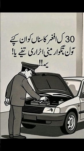 Mechanical Engineer Explains: Why Your Car Won’t Start (Battery Check in 30 Seconds