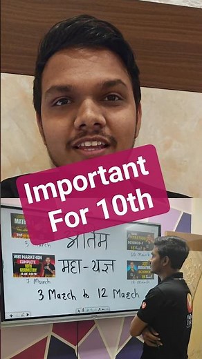 Ek Share Kr Do Bss - Class 10th Maharashtra Board Imp Update #maharashtraboards #class10th #class10