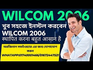 How to install Wilcom 2006 in windows 11।। wilcom 2006 windows 10 64 bit।। wilcom 2006 tutorial