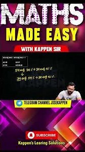 MATHS PYQS I PSC I RAILWAY I SSC