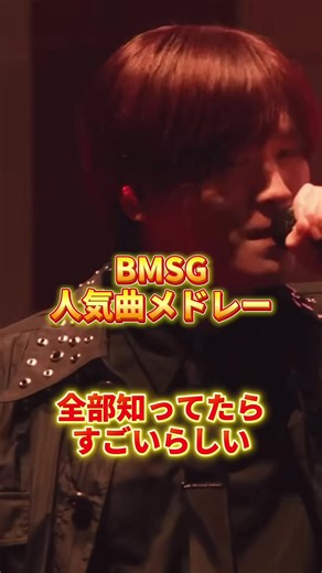 あなたの推しグループはどれですか？