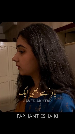 33K views · 1.9K reactions | #seekhourdu #fyp #explorepage #learnurdu #urdulanguagelearning #explore #foryoupage #urdupoetry #urduquotes #urduposts | Seekho Urdu | Facebook