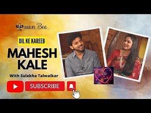Mahesh Kale on Dil Ke Kareeb with Sulekha Talwalkar !!!