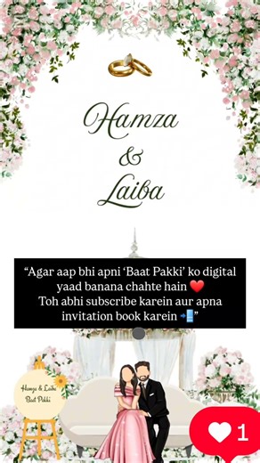 Ya Allah Reham 🤍 Baat Pakki Invitation Video | Unique Wedding Invite 2026