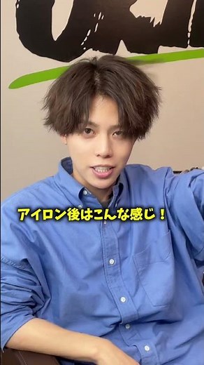 【このワックスどうなん？】OCEAN trico エッジを実際に使ってみてレビューしてみた。#shorts #メンズヘア #ヘアワックス