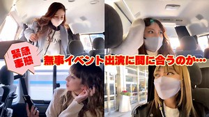 102K views · 874 reactions | MAX YouTubeチャンネル まっく素のて～げ～ちゃんねる 緊急事態！無事にイベント出演に間に合うのか… https://youtu.be/7KrLhwL0usU 新神戸でのイベント終了後、東京に帰ろうとするMAXに緊急事態が | MAX | Facebook