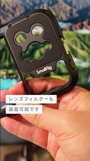 iPhoneでVlog撮影｜便利すぎるスモールリグの14 Pro Max用ケース🥹