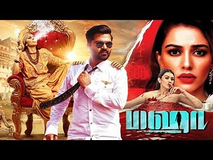 Maha (2022) Tamil Full Movie HD | 4K | Hansika Motwani | Silambarasan | Srikanth | Vicky Cinemas