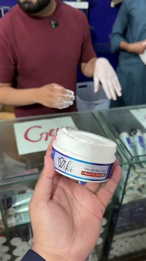 urgent facial ✨#wiki_special #beauty #fyp | wiki special skin cream