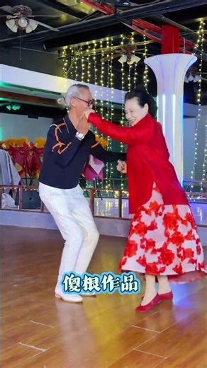 Discover the Jitterbug Dance Trend: A Window into Social Entertainment