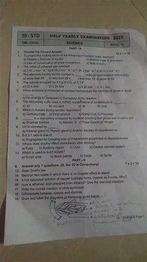 10 standard science current question paper half yearly#studieswithkani #exam #science