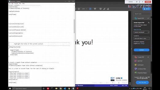 大师姐教你如何使用beamer制作学术演讲的幻灯片slides
