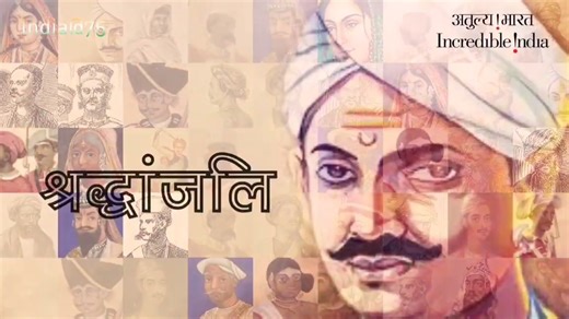 1.6K views · 66 reactions | Remembering the valiant freedom fighters...