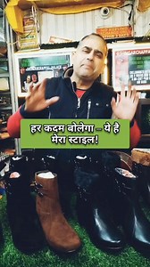 "हर कदम बोलेगा – ये है मेरा स्टाइल!" ✨ "₹600 के Long Shoes – हर कदम...