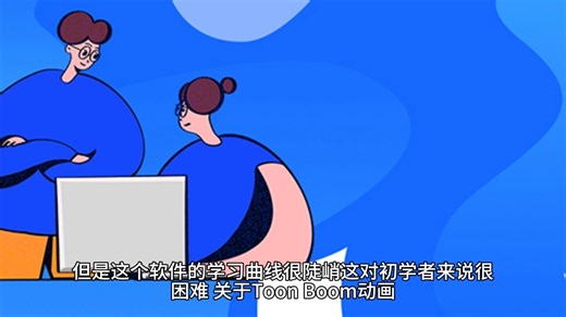 Toon Boom软件下载-Toon Boom Harmony Premium动画制作软件V15版免费下载