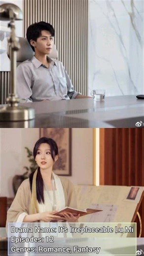 IT'S IRREPLACEABLE LU MI (Upcoming Chinese Drama)