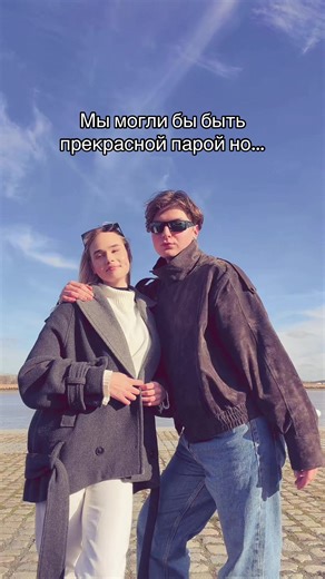 Любовь и дружба в мире ЛГБТ