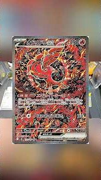 Japanese Inferno X Booster Box Opening! Insane Pulls Pokémon, Special Art Rares & First Look!🇯🇵