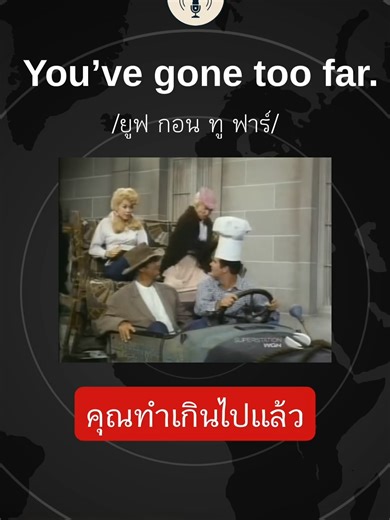 Chaba English: Learn English from Movies